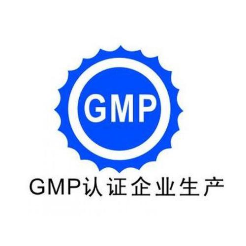 器械gmp认证_管理咨询_财务服务_商务服务_商务服务_产品_世界工厂网